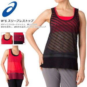 ()97 lR|X AVbNX X[uXgbv fB[X Vc ^Ngbv ʋC Xbgt ċA g[jO jO W tBbglX K 2032A953 asics o 