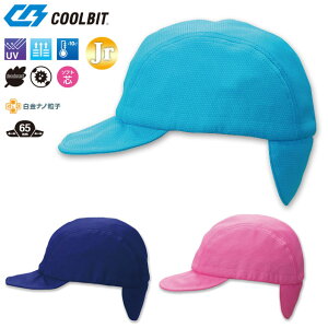 lR|X N[rbg Xq LbY WjA UVLbv CBJRCP26 COOLBIT TbJ[ANZT[ ~͒gAĂ͔Mǂ̗\h΍ UVdl Sȃ\tgc X|[c