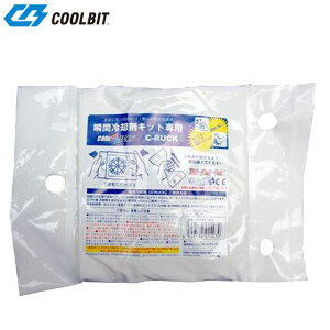 N[rbg MǑ΍ObY p 1 i8j FAKCR8 COOLBIT EɈ邾I ẴW[ X|[c AEghA
