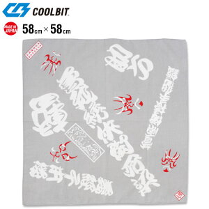 lR|X N[rbg ΍ObY N[ nJ` ₵ N[nJ` G HCHKUM COOLBIT ď̃GR΍ 􂦂邩qI 3WAY { a {敗