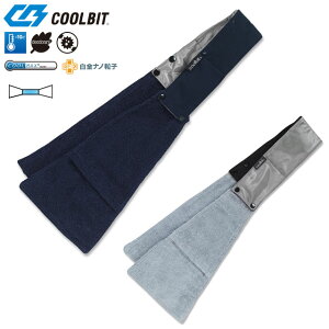 N[rbg ΍ObY N[^I MǑ΍ HCST4 COOLBIT lbNN[[ 2WAYdl ۗܕt AEghA W[ X|[c