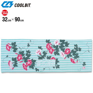 lR|X N[rbg X|[c^I ₵ oe[k xm[ ₦ʂ HCTGAS COOLBIT Ɨp AEghA X|[c W[ Ă̑uObY MǑ΍ Ȃ̃TT {