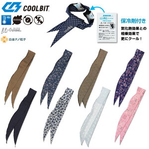 lR|X N[rbg ΍ObY N[XJ[t HCTSF9 COOLBIT ۗܕt MǑ΍ ߓd΍̃ItBX X|[c AEghA W[ IVȃANZgɍœK