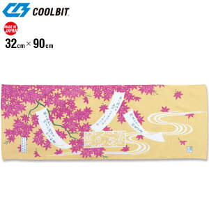 lR|X N[rbg X|[c^I ₵ oe[k gt ₦ʂ HCTYMO COOLBIT Ɨp AEghA X|[c W[ Ă̑uObY MǑ΍ Ȃ̃TT a {