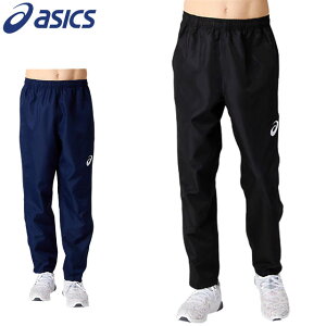 (☆)41 ネコポス アシックス パンツ メンズ ロングパンツ ピステパンツ メンズアパレル 長ズボン ボトムス ウエア 防風性 耐久性 トレーニング フィットネス スポーツ アクセサリー 用具 小物