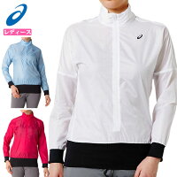 アシックス レディース ウエア ランニングパッカブル プルオーバージャケット 2012A386 asics トレーニングに最適 ウォーキング