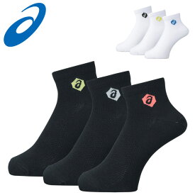 出来事 疑わしい 教養がある Asics 靴下 Dokmaryland Org