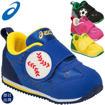 ☆アシックススクスク子供靴SPORTSPACKBABY1144A001asicsSUKUSUKUベビーシューズスニーカー人気のスポーツがモチーフ