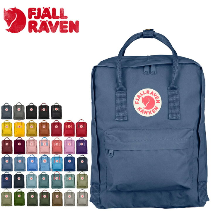 楽天市場 送料無料 フェールラーベン カンケン リュック バッグ あす楽 ファッション Kanken Fjall Raven バックパック メンズ レディース 翌日配送 即日出荷 通学 通勤 ペア プレゼント 贈り物 ｉｍｏｔｏ ｓｐｏｒｔｓ