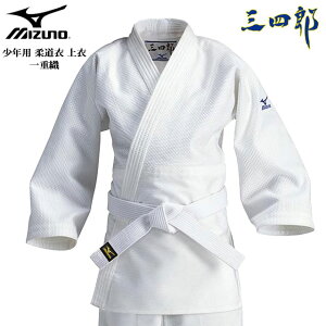 ()08 ~Ym _ _ WjA 22JM5A3461 Np_ OlY  dD LbYf MIZUNO