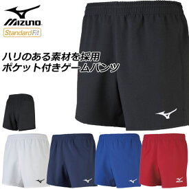 ネコポス ミズノ バレーボール ゲームパンツ メンズ ポケット付き トレーニング パンツ V2MB8001 MIZUNO スタンダードのシルエット