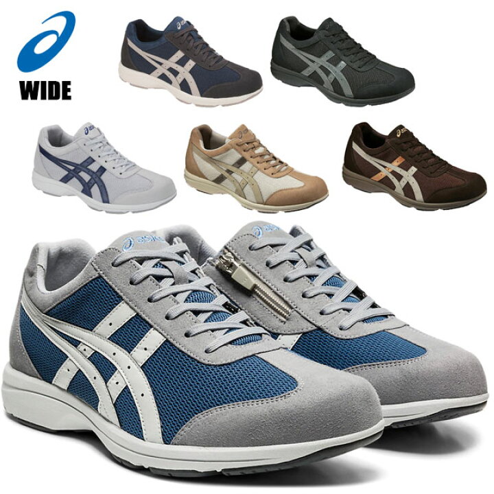 楽天市場 アシックス ウォーキングシューズ メンズ ハダシウォーカー Plus536 Tdw536 Asics ファスナー付き ワイド カジュアル スポーティなデザイン スニーカー ｉｍｏｔｏ ｓｐｏｒｔｓ