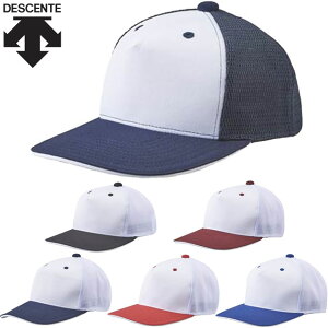 デサント キャップ 一般 野球帽 フロントパネルキャップ ベースボールキャップ CAP 帽子 アクセサリー 用具 用品 小物 ウエア 少し浅め アジャスター付き ポリエステル 野球 ベースボール BASE