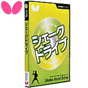 o^tC DVD  {ZpDVDV[Y1 VF[NhCuiDVDj DVD VF[NhCu^ Zpw 싅 e[uejX s| X|[c g[jO tBbglX p pi 