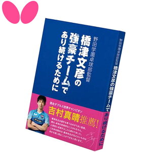 lR|X o^tC {  cw싅ē ÕF̋`[ł葱邽߂ ubN KǏ Zpw ÕFē mEnE 싅 e[uejX s| X|[c g