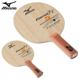 ミズノ 卓球 ラケット フォルティウス FT5 MIZUNO 83GTT605 5枚合板 操作性の良さをミックス ミッドファースト 天然木材 前・中陣攻撃タイプ