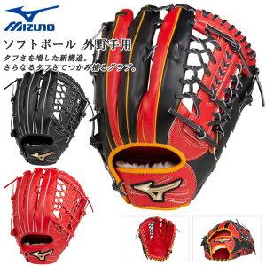 外野手 ソフトボール 野球グローブ グローバルエリートの人気商品 通販 価格比較 価格 Com