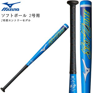 野球バット 2号 ソフトボールの人気商品 通販 価格比較 価格 Com 野球バット 2号 ソフトボールの人気商品 通販 価格比較 価格 Com