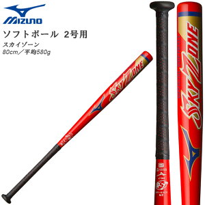 ~Ym 싅 obg N WjA \tg{[ 2 ~hoX XJC][  80cm 580g MIZUNO 1CJMS61280