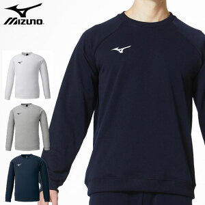ミズノ トレーニングウエア メンズ レディース スウェットシャツ クルーネック MIZUNO 32MC0175 長袖 刺繍ロゴ スタンダードなシルエット スポーツウエア