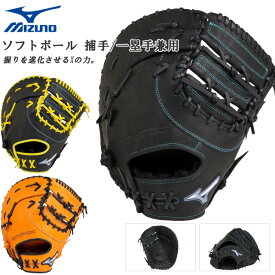 楽天市場 ソフトボール ファーストミット 左の通販