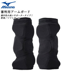 ソフトボール 野球用審判用品 プロテクターの人気商品 通販 価格比較 価格 Com ソフトボール 野球用審判用品 プロテクターの人気商品 通販 価格比較 価格 Com