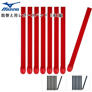 lR|X ~Ym 싅 K[X oh ւp 8{1g MIZUNO 1DJYL110