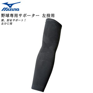 lR|X ~Ym 싅p x[X{[ T|[^[ Ђ p MIZUNO 12JY5X03