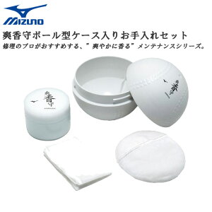 野球 グローブ ケース その他の野球用品の人気商品 通販 価格比較 価格 Com 野球 グローブ ケース その他の野球用品の人気商品 通販 価格比較 価格 Com
