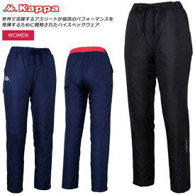 カッパ パンツ ロング レディース ウィメンズ サッカー フットサル レギュラー Kappa KMA22WB85