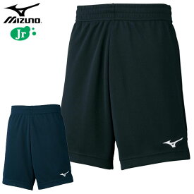 ネコポス ミズノ スポーツエウア ジュニア ハーフパンツ MIZUNO V2MB0411 バレーボールパンツ プラクティスパンツ 丈も長め スタンダードなシルエット