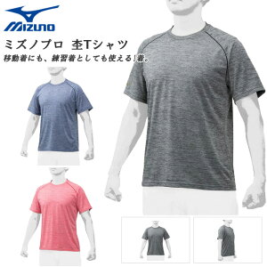 lR|X ~Ym 싅 Vc  Y fB[X ێ K ~Ymv jZbNX MIZUNO 12JA0T02