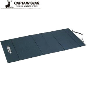 LveX^bO }bg  LsOxbh LsOFD}bg L 200×100cm AEghA Lv W[ R p pi  G ACe ObY ANZT[ F CAPTAIN STAG M3303