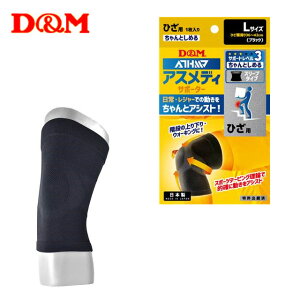 D&M fB[G AXfB T|[^[ Ƃ߂X[u^Cv Ђ 3iK͐݌v LTCY { 108366