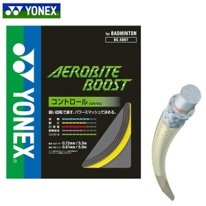 �l�R�|�X ���l�b�N�X �������b�g��10 �o�g�~���g�� �K�b�g �G�A���o�C�g �u�[�X�g YONEX BGABBT �p���[�X�}�b�V���Ō��߂� �n�C�X�����O�t�@�C�o�[