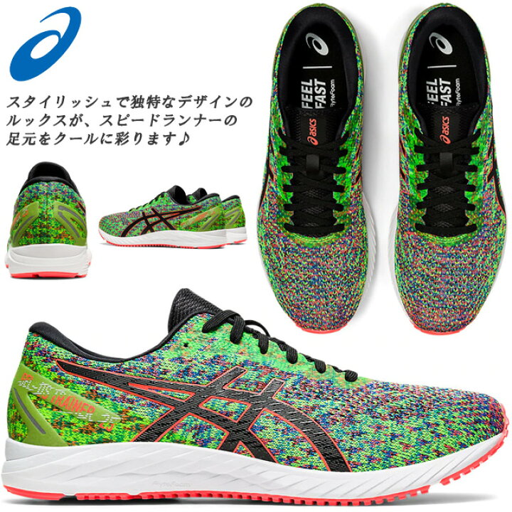 楽天市場 アシックス ランニングシューズ メンズ Gel Ds Trainer 25 マラソン サブ4 スピード クッション 軽量 フィット 1011a675 700 Asics あす楽 ｉｍｏｔｏ ｓｐｏｒｔｓ