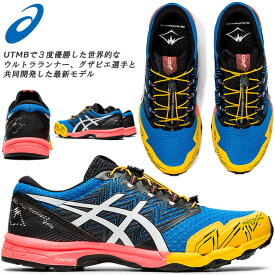 楽天市場 ゲルフジの通販