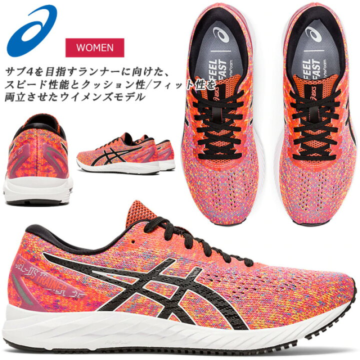 楽天市場 アシックス ランニングシューズ レディース Gel Ds Trainer 25 サブ4 マラソン 軽量 グリップ フィット 1012a579 700 Asics ブルー ブラック あす楽 送料無料 ｉｍｏｔｏ ｓｐｏｒｔｓ