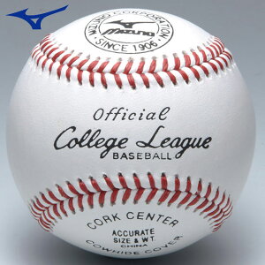 ミズノ 野球 ボール 野球ボールの人気商品 通販 価格比較 価格 Com