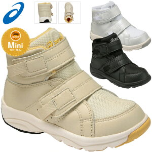 ハイカット スニーカー キッズの人気商品 通販 価格比較 価格 Com