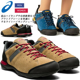 ☆アシックス ウォーキングシューズ メンズ レディース フィールドウォーカー LE G-TX ゴアテックス 1293A023 asics 雨の日 靴 あす楽 即日出荷 送料無料 400 200 男女兼用