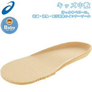 lR|X AVbNX V[Y  xr[ TUZ101 SUKUSUKU LbY ~ WM-BABY qp XNXN zL hC asics yΉ o
