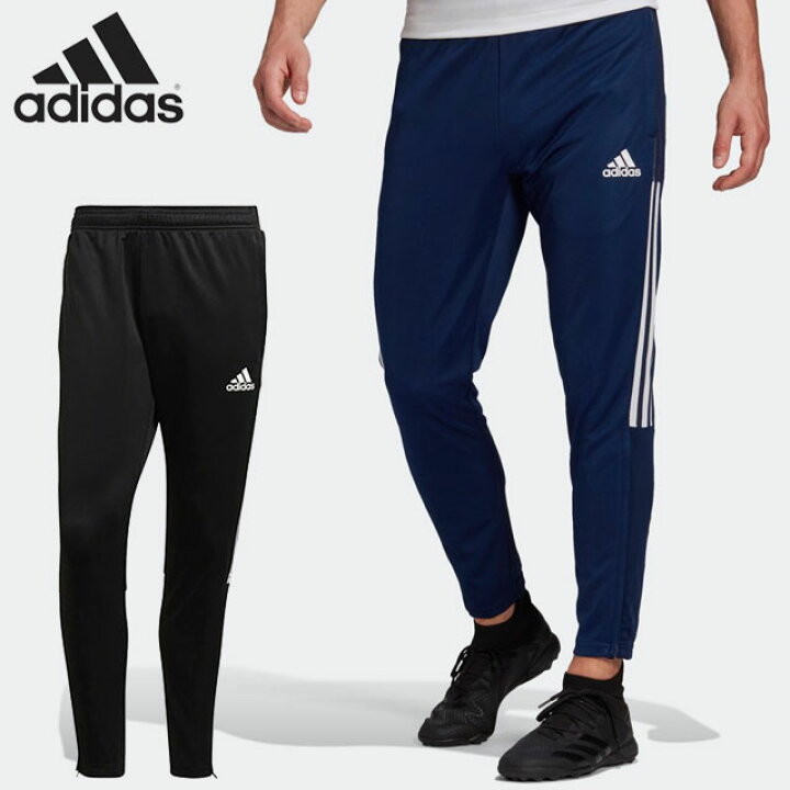 楽天市場 アディダス スポーツウエア メンズ ティロ 21 トレーニングパンツ Adidas Jdg24 ロングパンツ ジャージ スリムフィット アンクルジップ トレーニングウエア ｉｍｏｔｏ ｓｐｏｒｔｓ