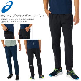 楽天市場 ランニングパンツ ロングの通販 楽天市場 ランニングパンツ ロングの通販