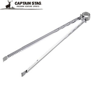 LveX^bO gO AEghA Xg XeXX~oT~45 Y΂ ObY Lv o[xL[ BBQ CAPTAIN STAG M7639