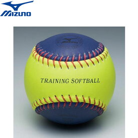 ミズノ トレーニングソフトボール ソフトボール ボール トレーニング用 スナップ用360g 用具 MIZUNO 1BJBS851