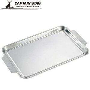 LveX^bO H AEghA ȒPBBQv[g L M ObY Lv o[xL[ BBQ CAPTAIN STAG M6614