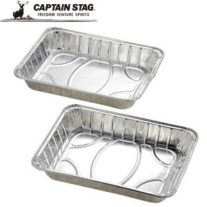 LveX^bO H AEghA A~ BBQtJK^v[g 2P M ObY Lv o[xL[ BBQ CAPTAIN STAG M6644