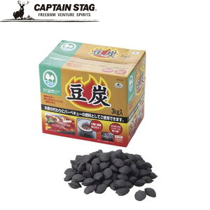 LveX^bO R ΋C AEghA Y 3KG ؒY Lv o[xL[ BBQ CAPTAIN STAG M6728