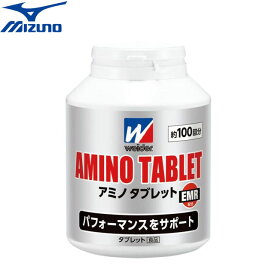 森永製菓 ウイダー サプリメント アミノタブレットビッグボトル(100回分) フィットネス トレーニング C6JMM462